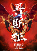 如何在刀塔2中提升自己的操作技巧